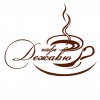 Логотип ДЕЖАВЮ, кафе