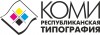 Логотип КОМИ РЕСПУБЛИКАНСКАЯ ТИПОГРАФИЯ
